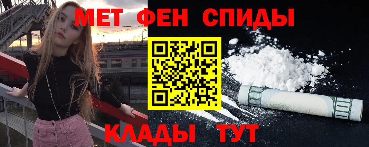 Рославль  АМФ 98%  Вход с VPN 