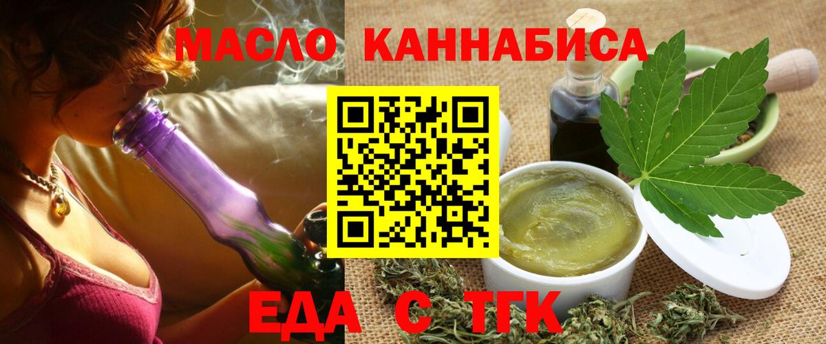 Canna-Cookies марихуана  Вход с VPN  Рославль 