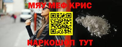 дживик Бугуруслан