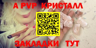 таблы Бузулук