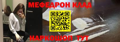таблы Бузулук