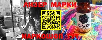 таблы Бузулук