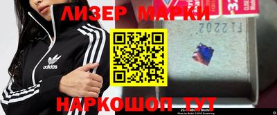 таблы Бузулук
