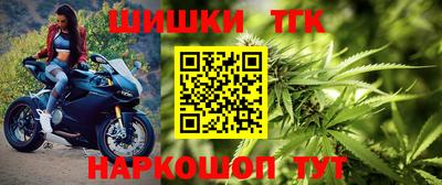 таблы Бузулук