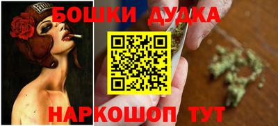 таблы Бузулук