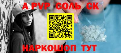 таблы Бузулук