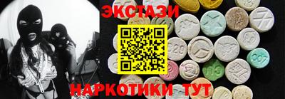 таблы Бузулук