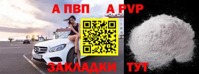 таблы Бузулук