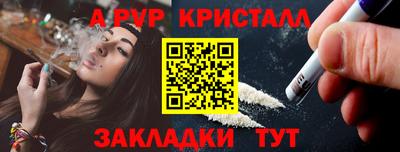 PSILOCYBIN Севастополь