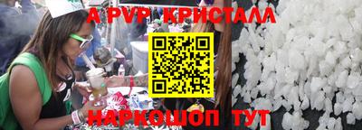 дживик Бугуруслан