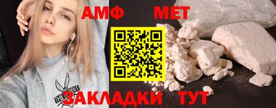 таблы Бузулук
