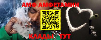 таблы Бузулук