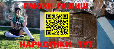таблы Бузулук