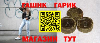 таблы Бузулук