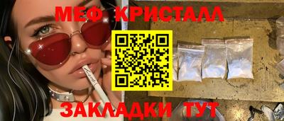 таблы Бузулук