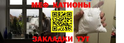 таблы Бузулук