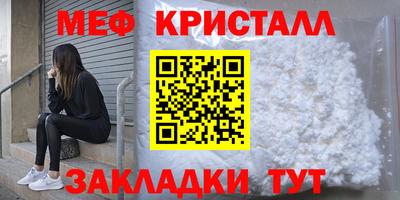 СК Северобайкальск