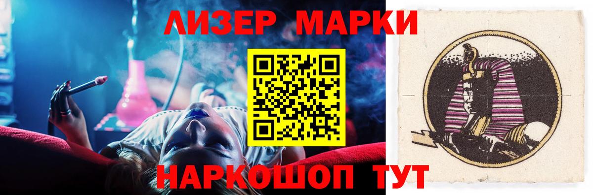 Лсд 25 экстази кислота  Вход с VPN  Рославль  LSD-25 экстази ecstasy 