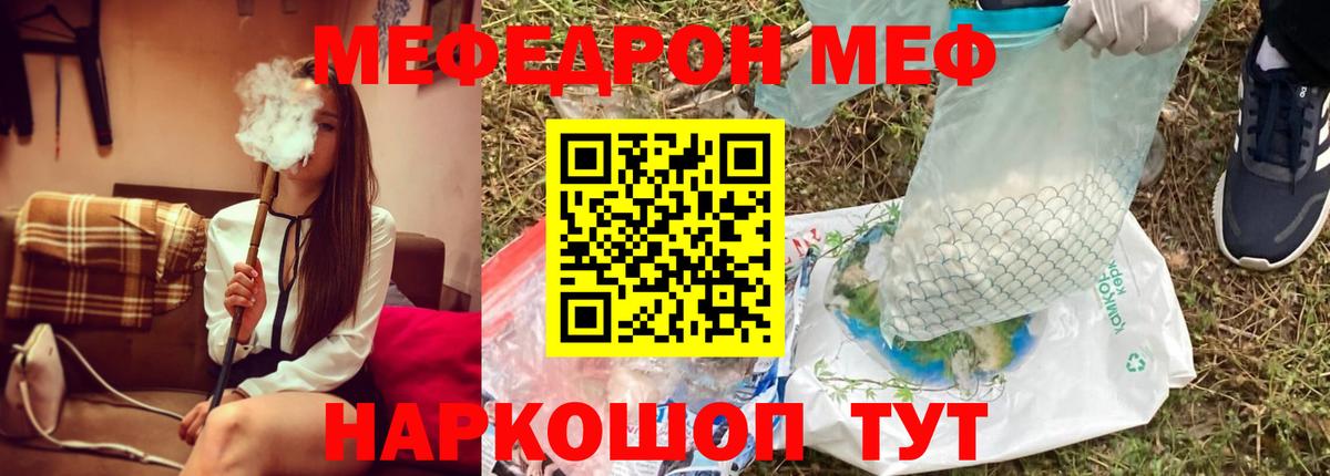 Конопля  COCAIN  Рославль  Вход с VPN  НБОМе  Гашиш  Мефедрон кристаллы  Бошки Шишки 
