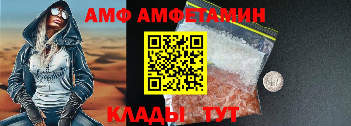 МЕТАМФЕТАМИН пудра  Вход с VPN  Рославль  МЕТАМФЕТАМИН пудра 