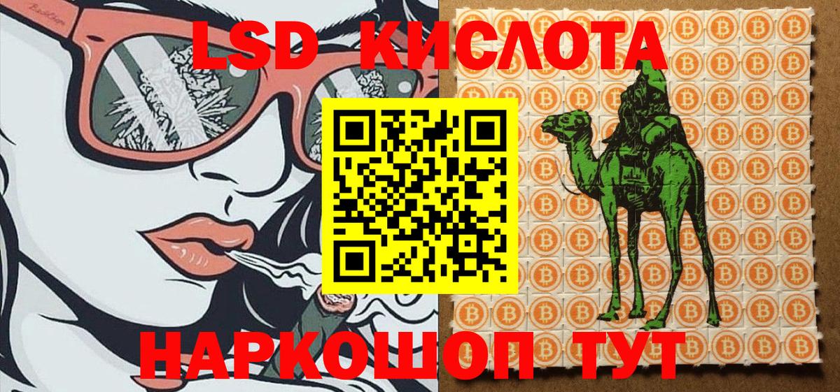 Рославль  купить наркотик  Наркотические марки 1500мкг  Марки 25I-NBOMe  Вход с VPN  Наркотические марки 1500мкг 
