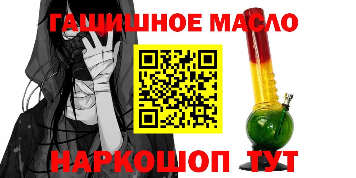 Дистиллят ТГК жижа Рославль