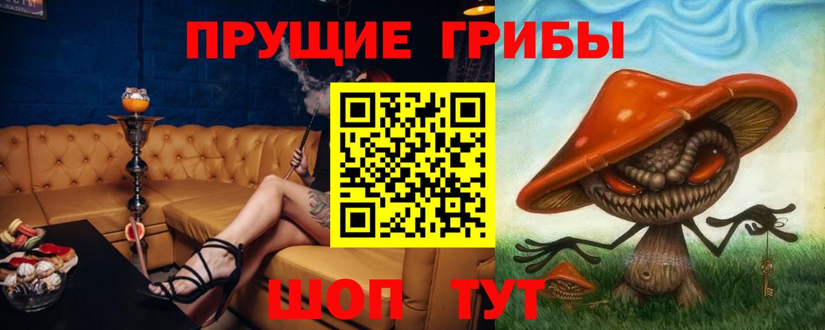 Вейп ТГК Рославль